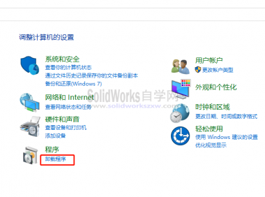 如何完全卸载SolidWorks软件及清理SolidWorks注册表?