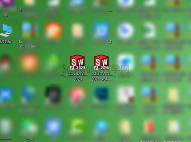 一台电脑SolidWorks可以安装两个版本吗?可以共存吗?