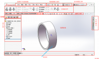 1.1SolidWorks软件界面的介绍