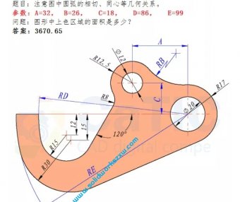 SolidWorks草图经典练习题3