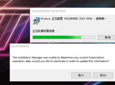 win10更新后SolidWorks打不开了怎么办？