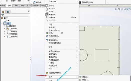 SolidWorks宏按钮的添加,将宏加载到SolidWorks快速调用