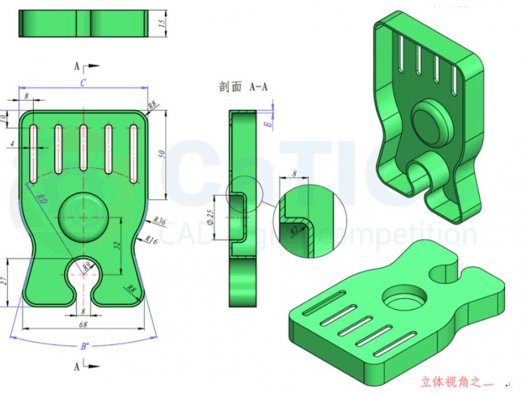 SolidWorks练习题之catics3D01-01