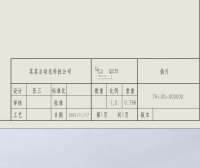 6.SolidWorks工程图模板属性自动调用视频教程
