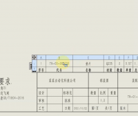 8.SolidWorks材料明细表制作视频教程
