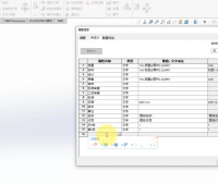 1.SolidWorks零件模板的制作