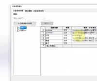 10.SolidWorks焊件模板制作-焊件自定义属性和焊件切割清单制作
