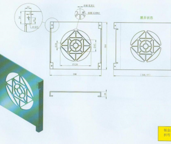 十天学会SolidWorks视频教程:第九天SolidWorks钣金模块学习