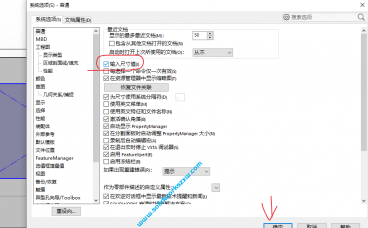 SolidWorks草图标注尺寸不能直接修改,需要单独双击弹出尺寸修改框怎么办?