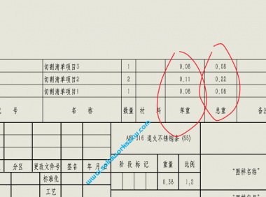 SolidWorks焊件切割清单总重调用宏下载