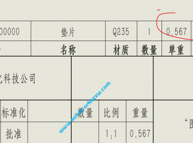 SolidWorks材料明细表重量小数点精度如何修改？