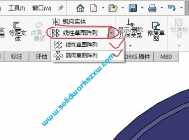 2.16线性阵列和圆周阵列命令