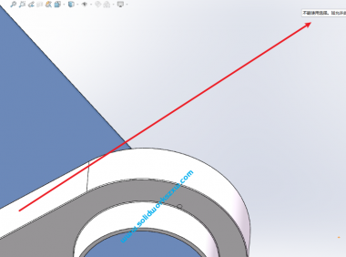 SolidWorks不能使用选择如允许此选择将生成有冲突的前后关系怎么办?