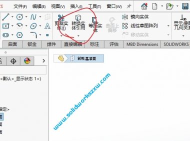 2.13转换实体引用命令