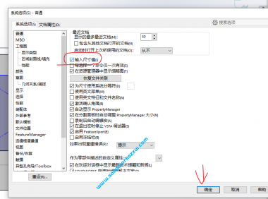 SolidWorks草图标注尺寸不能直接修改，需要单独双击弹出尺寸修改框怎么办？