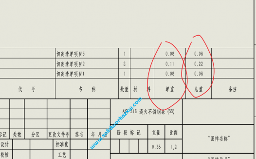 SolidWorks焊件切割清单总重调用宏下载
