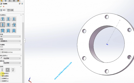 3.9异型孔向导命令