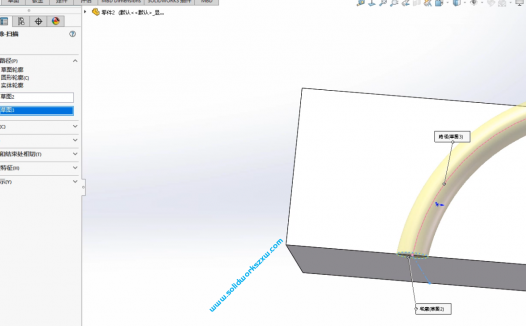 3.6扫描切除命令