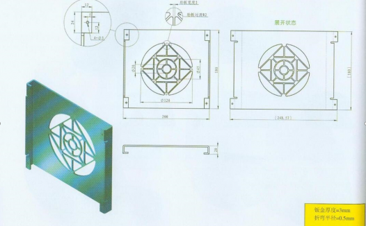 十天学会SolidWorks视频教程:第九天SolidWorks钣金模块学习