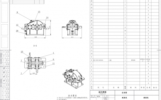 十天学会SolidWorks视频教程:第七天装配体工程图教程