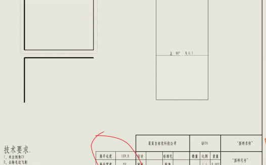 9.SolidWorks钣金模板制作,自动调用钣金展开宽度、长度、厚度
