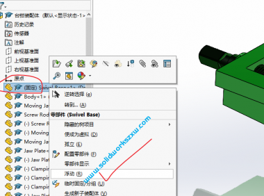 SolidWorks装配图零件固定怎么解除？方法超快